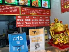 -新桥炸鸡店(中昂时代广场店)
