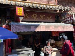 -眼镜粑粑