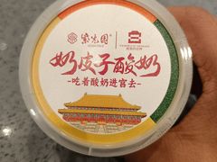 -紫光园(燕郊总店)