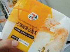 -7mall美食潮地标