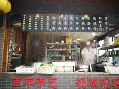 -节节香.成都非遗肥肠粉(总店)