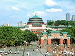 -重庆中国三峡博物馆(重庆博物馆)