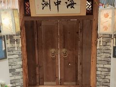 -海中洲国际大酒店-自助餐厅