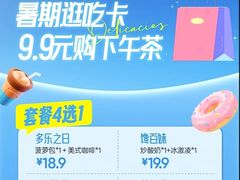 -银泰百货(北京大红门店)