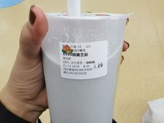 -伏小桃(雁塔MOMOPARK店)