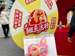 -海心沙亚运公园