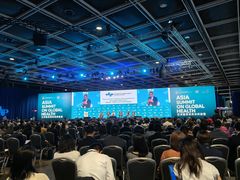 -香港会议展览中心演讲厅