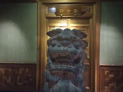 -那家山城(樱桃园店)