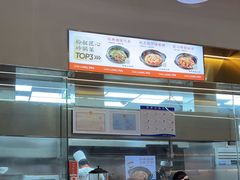 -三两粉(莲塘华润万家店)