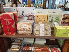 -桃源村(老门东店)