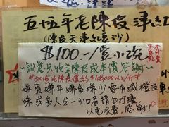 -车品品小食(大全楼店)