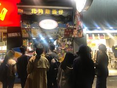 门面-利强记北角鸡蛋仔(弥敦道店 )