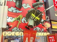 -心斋桥