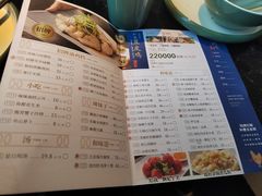 -小和庆·知味(首铸万科店)
