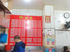 -温州炒米粉(原钟楼街二市场店)