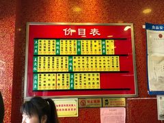 -小姜锅贴(凤凰街店)
