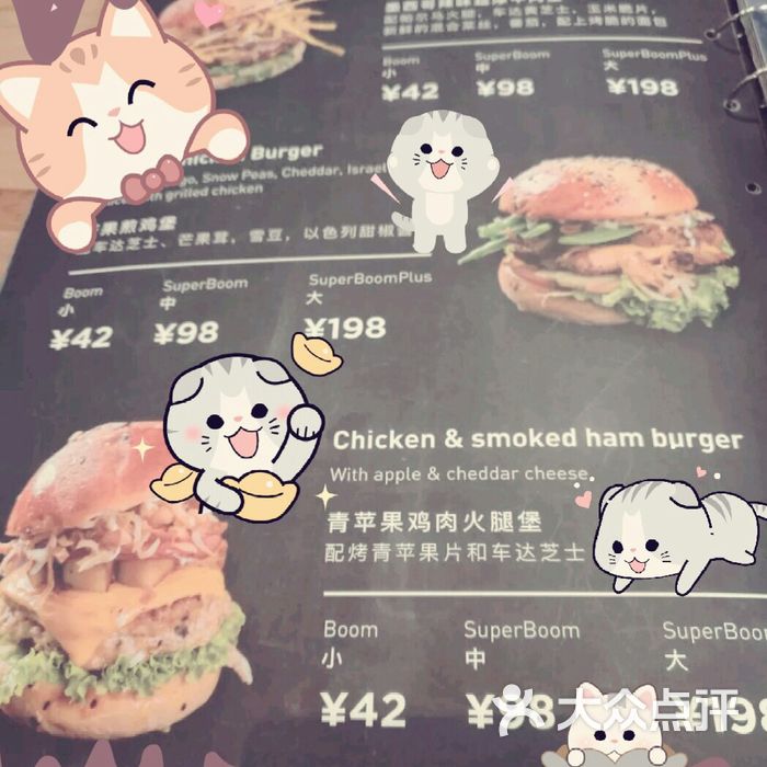 菜单