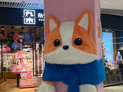 -长沙悦方ID MALL