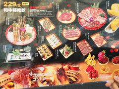 -神户赤童日式烤肉伙伴(东直门店)