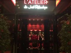 门面-L'ATELIER de Joel Robuchon(外滩18号店)