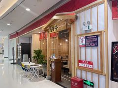 -匠牛亭·锅物烧肉放题自助(昆百大·泰业城店)