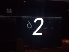 iphone_upload_pic-中影国际影城(西溪印象城CINITYLED店)
