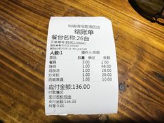 -顺徕德仙庙烧鸡(荔湾总店)