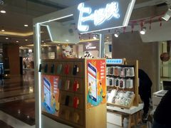 -五月罗马海鲜自助餐厅(月星环球港店)