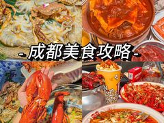 -霸王虾·麻辣小龙虾(太古里店)