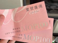 -大堂酒廊(澳门文华东方酒店)