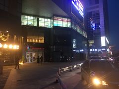 -沈阳HAI乐园