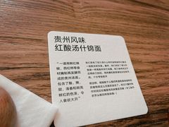 -里面·Noodlology(机电院店)