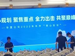 -泰安东尊华美达广场酒店(泰山景区店)