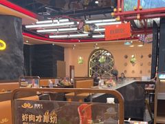 -西塔老太太泥炉烤肉(上海七宝领展广场店)