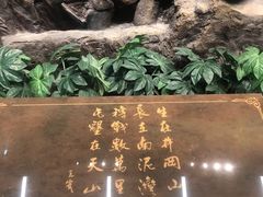 -三五九旅屯垦纪念馆