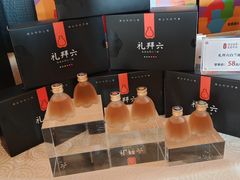 -龙谕酒庄