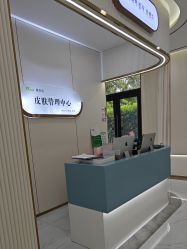 -杭州奥拉克医疗美容门诊部
