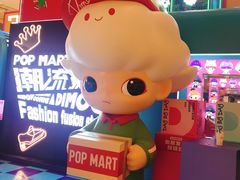 -宝龙城(杭州滨江店)