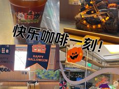 -Shiftin’浮起咖啡 (福保店)