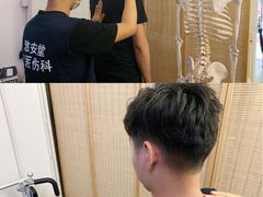 -憼安跌打·中医诊所(福田梅林店)