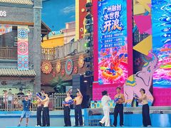 -广州融创水世界