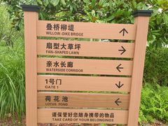 -黄兴公园