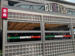 -BOTTEGA意库(中骏世界城店)