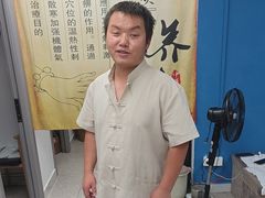 -强手盲人推拿(西乡店)