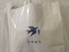 -仙峰天然面包(迎宾路店)