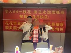 -海底捞火锅(新华联梦想城店)