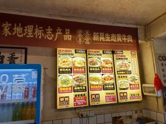-矮子粉店1985·长沙米粉(湘春路店)
