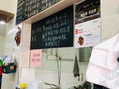 菜单-毒蛇面馆现炒本帮浇头面