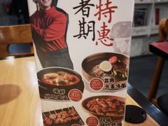 -土大力拌饭名家(丹尼斯百货店)