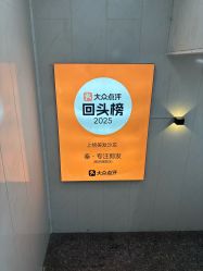 点击看大图 -秦·专注剪发